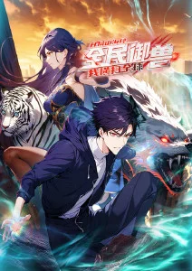 月光标本 悬疑动漫